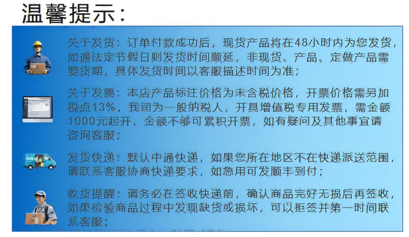 红外测温传感器芯片作用,接近感应单片机