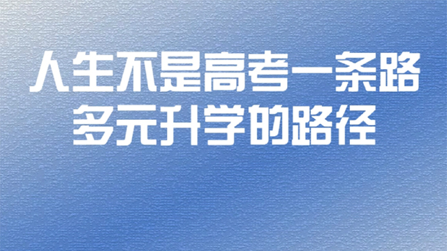 洛阳一川多元留学服务路径,留学服务