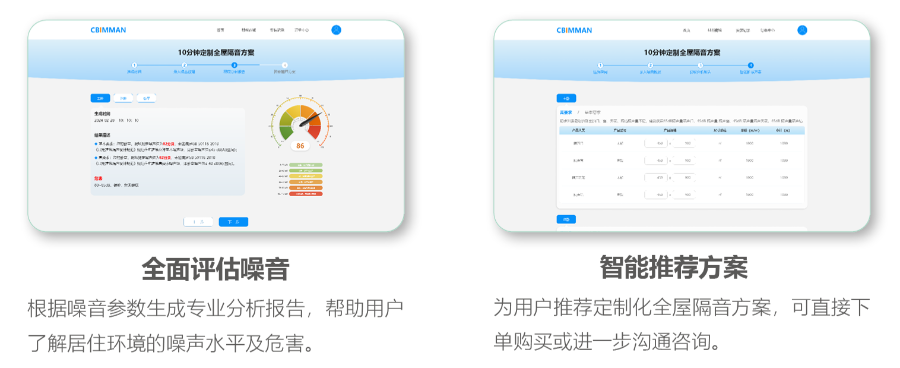 重庆家庭装修隔音咨询 深圳市辰普森信息科技供应