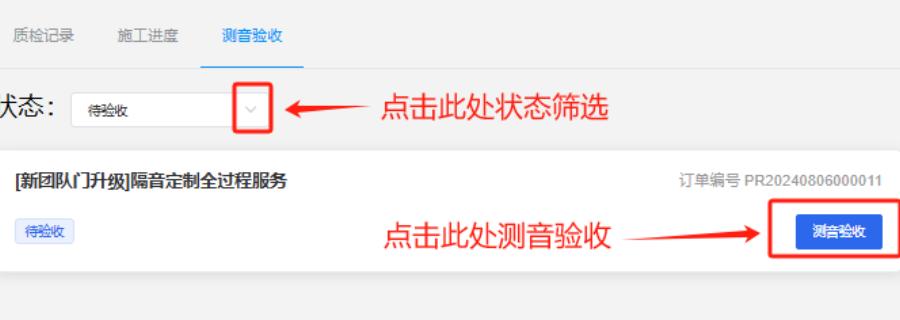 中國中國中國澳門設備隔音房隔音定制 深圳市辰普森信息科技供應