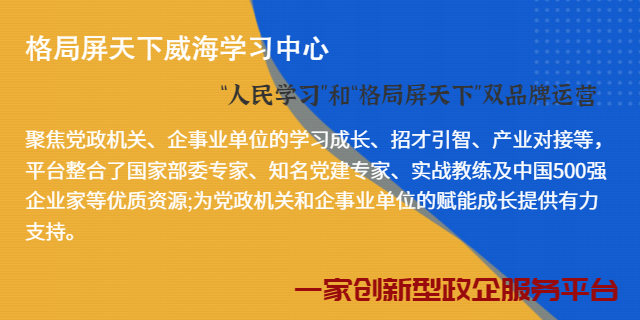 本地企业管理咨询内训管理模式,企业管理咨询内训