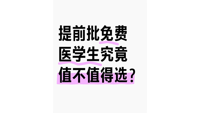 贵州一川多元升学咨询服务免费咨询,升学咨询服务