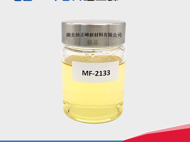 黑龙江新型MF-4101H环氧树脂联系方式,MF-4101H环氧树脂