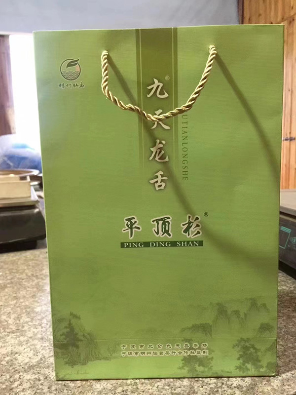 舟山洋沙山绿茶**,绿茶