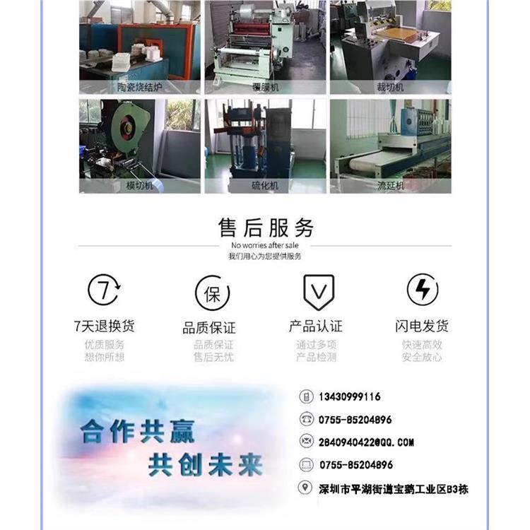 FPC邦定熱壓硅膠皮 尺寸穩(wěn)定性好