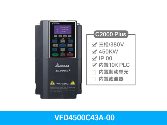 深圳台达变频器VFD2800C43A-00,台达变频器C2000PLUS系列