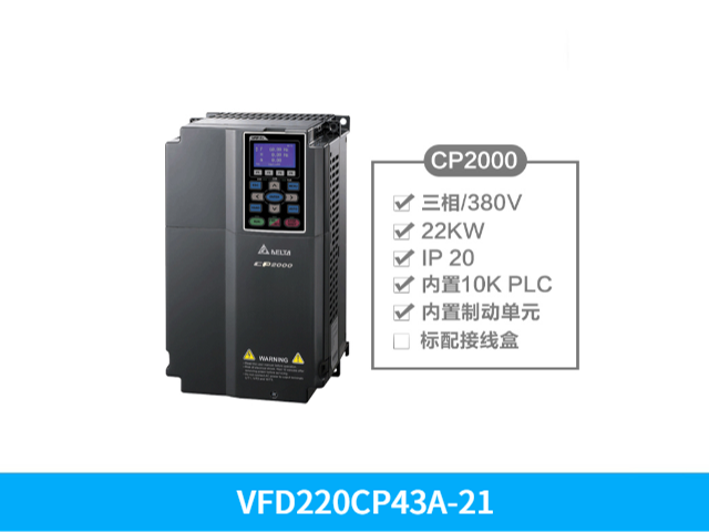 深圳台达变频器VFD370CP43B-21 37KW 380V UL认证 CE认证,台达变频器CP2000系列