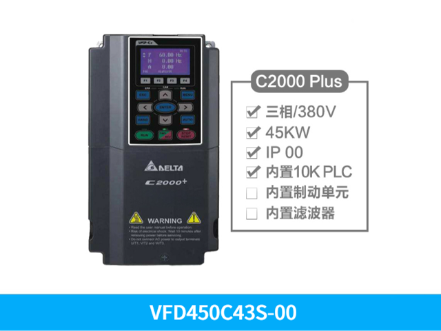 深圳台达变频器VFD300C23A-00,台达变频器C2000PLUS系列