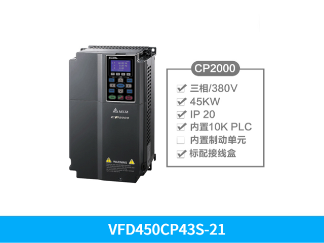 深圳台达变频器VFD370CP43B-21 37KW 380V UL认证 CE认证,台达变频器CP2000系列