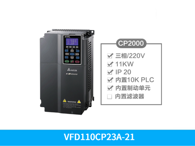 深圳台达变频器CP2000系列VFD1850CP43B-21,台达变频器CP2000系列