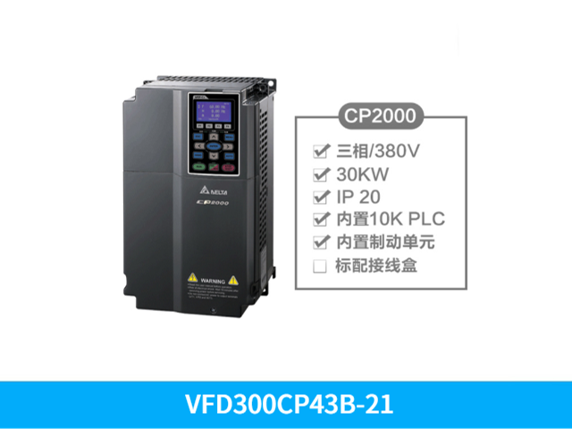 深圳台达变频器VFD900CP23A-00 90KW 220V UL认证 CE认证,台达变频器CP2000系列