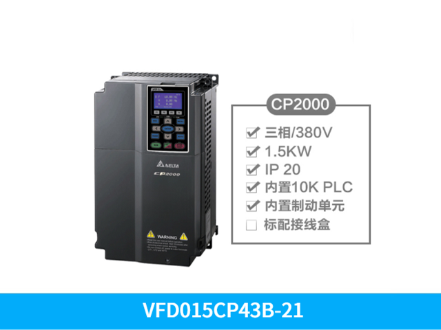 深圳台达变频器VFD450CP43S-21,台达变频器CP2000系列