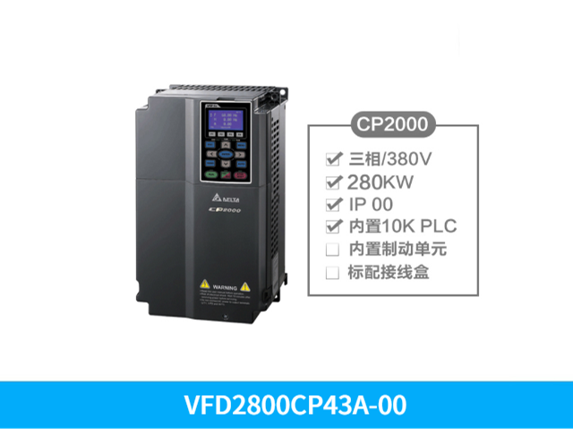 深圳台达变频器VFD185CP43B-21 18.5KW 380V UL认证 CE认证,台达变频器CP2000系列