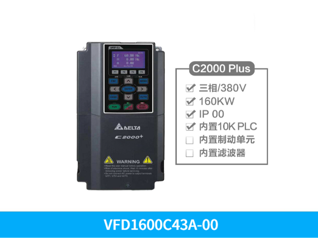 深圳台达变频器VFD1100C43A-00,台达变频器C2000PLUS系列