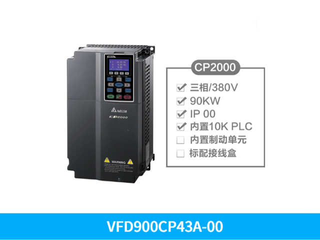 深圳台达变频器VFD220CP23A-21 22KW 220V UL认证 CE认证,台达变频器CP2000系列