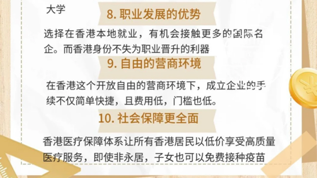 湖南一川中國香港身份申請學校 服務為先 一川多元留學服務供應