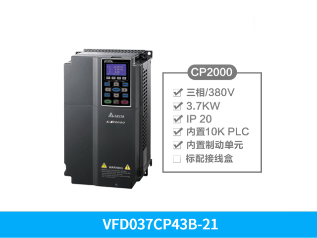 深圳台达变频器VFD900CP23A-00 90KW 220V UL认证 CE认证,台达变频器CP2000系列