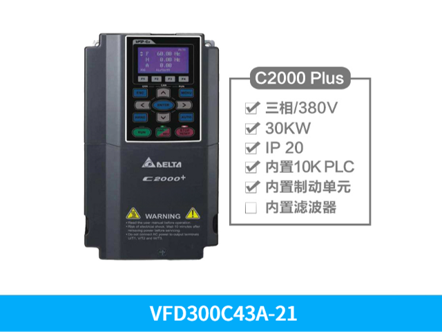 深圳台达变频器VFD1100C43A-21,台达变频器C2000PLUS系列