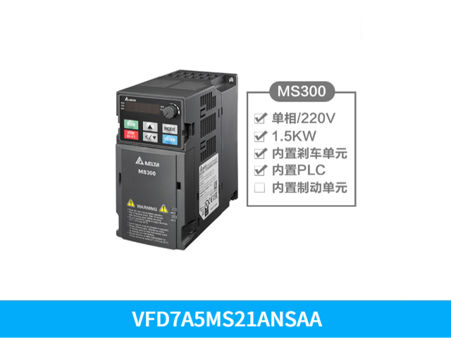 深圳台达变频器VFD2A7MS43MNSAA,台达变频器MS300系列