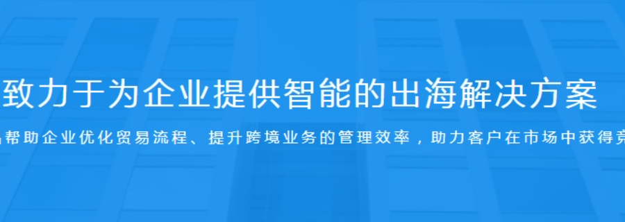 国际市场推广管理软件,Facebook海外获客