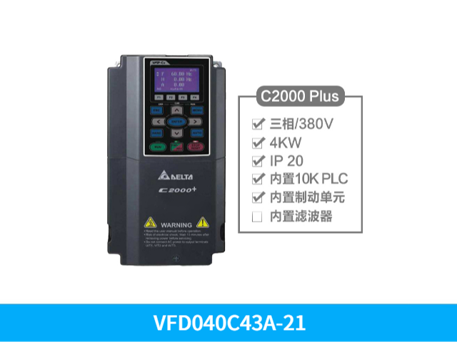 深圳台达变频器VFD022C53A-21 600V 2.2KW,台达变频器C2000PLUS系列