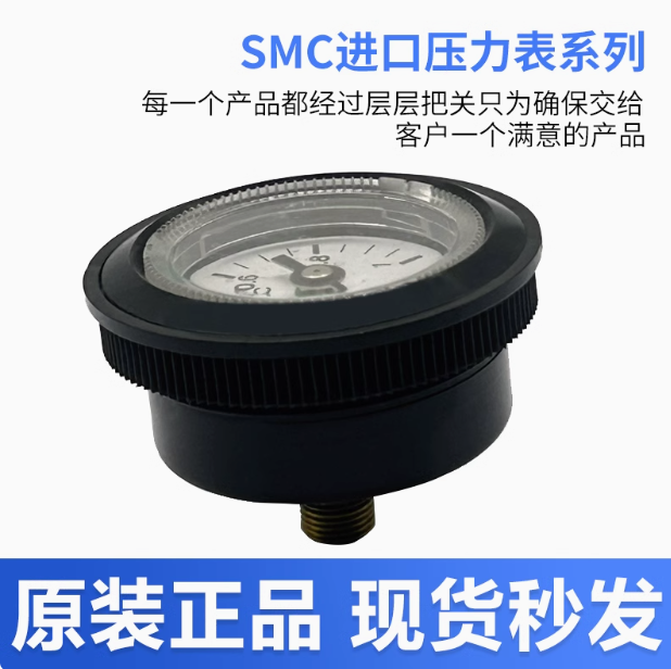 连云港smc气动元件找哪家,气动元件