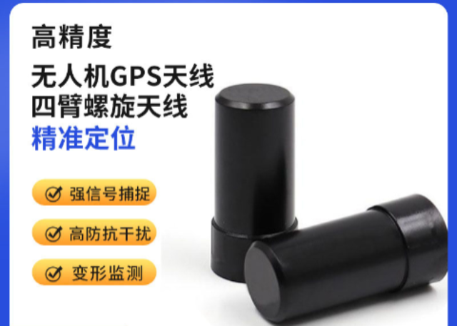 深圳滤波器GPS天线,GPS天线