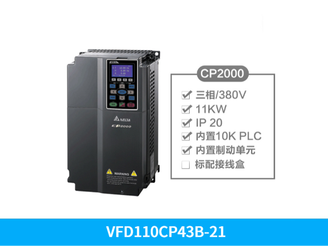 深圳台达变频器VFD185CP43B-21 18.5KW 380V UL认证 CE认证,台达变频器CP2000系列