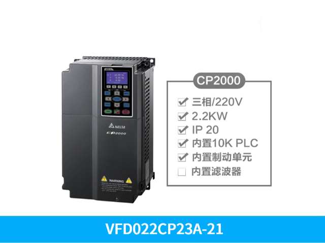 深圳台达变频器CP2000系列VFD5000CP43C-21,台达变频器CP2000系列