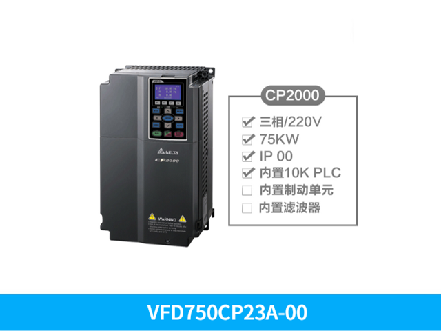 深圳台达变频器CP2000系列VFD110CP4EB-21,台达变频器CP2000系列