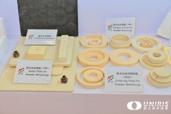 3月10日-12日上海市**增材制造技術會議 上海新之聯伊麗斯供應