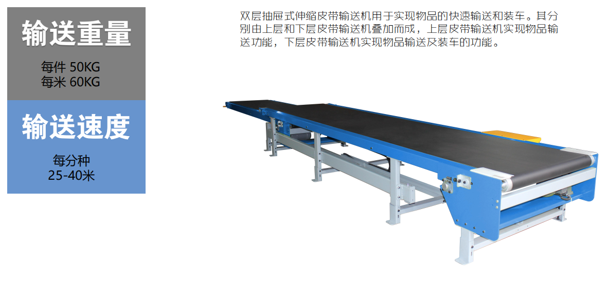 多功能輸送機廠家地址 廣東佳德自動化設備供應