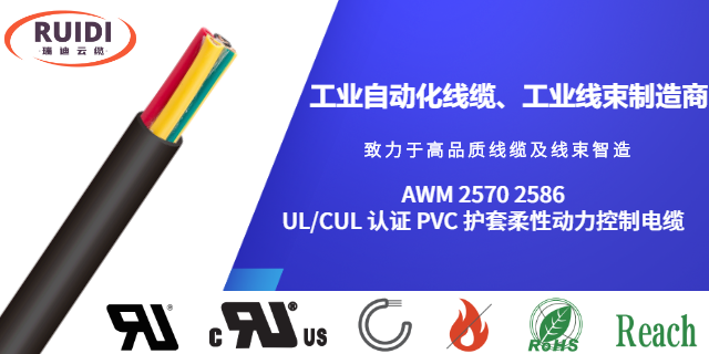 上海PVC 护套柔性对绞屏蔽数据传输电缆工业自动化线缆哪家好,工业自动化线缆