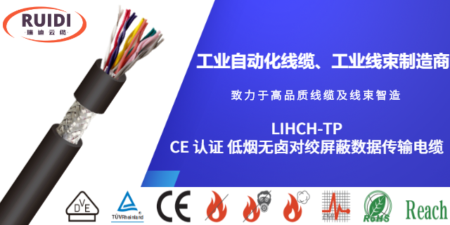 上海UL1277 认证 TC 类热塑性绝缘电力电缆工业自动化线缆参数,工业自动化线缆