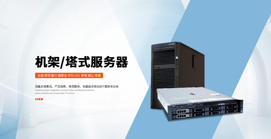 **云服務器哪里有賣 誠信服務 南京博延朗信息科技供應