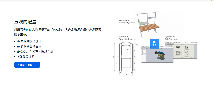 郑州Infor生产计划排产软件代理商,APS**计划排产系统