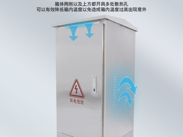 衢州戶外防水配電柜哪家好 歡迎咨詢 上海妙遠電氣科技供應