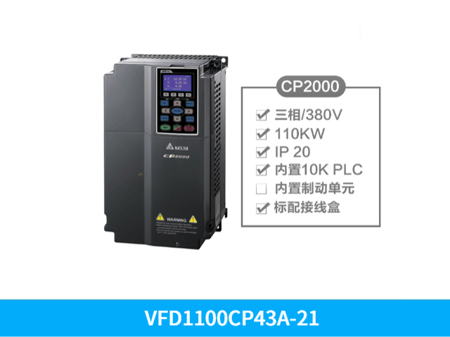 深圳台达变频器CP2000系列VFD4000CP43C-00,台达变频器CP2000系列