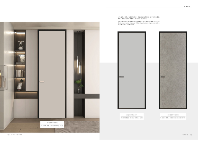 廣州隱形門產品介紹 佛山市伊佩斯家居供應