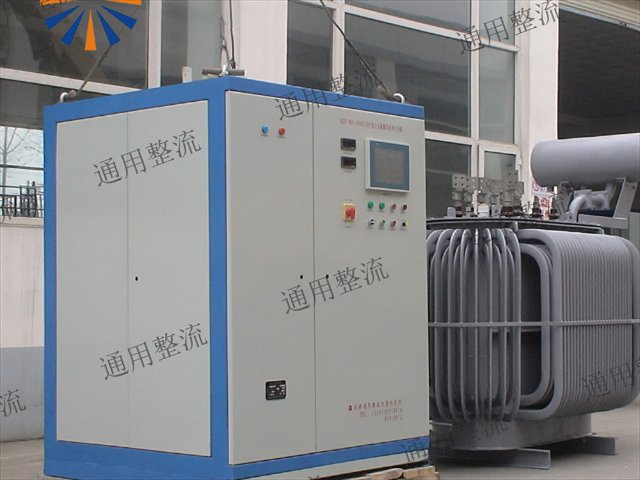 水電解制氫整流電源廠 成都通用整流電器研究所供應