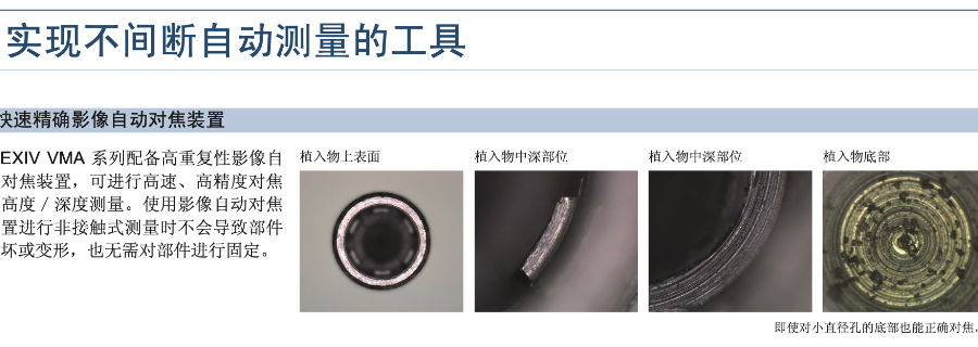 常州服务金相显微镜安装,金相显微镜