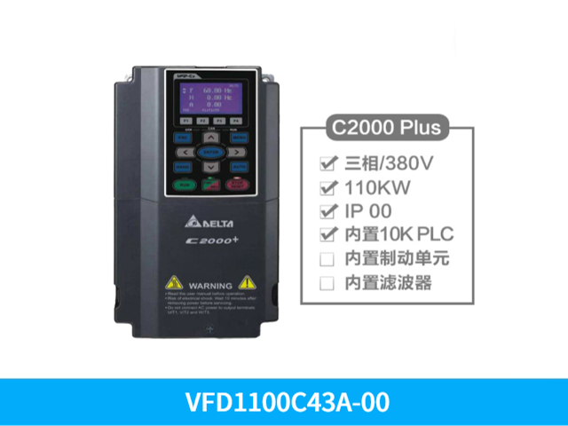 深圳台达变频器VFD055C53A-21 600V 5.5KW,台达变频器C2000PLUS系列