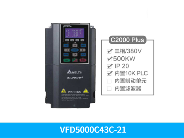 深圳台达变频器VFD2800C43A-00,台达变频器C2000PLUS系列