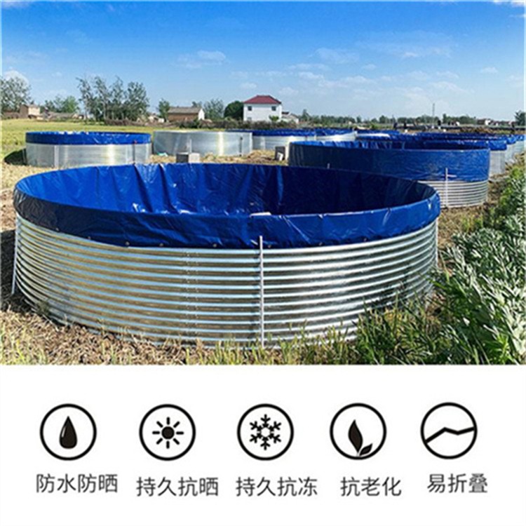 萊蕪圓形鍍鋅板魚池 高密度水產養殖魚池 高密度養殖池