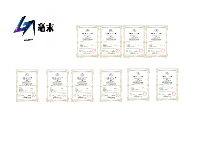 杭州添加剂BRC食品认证办理 杭州毫末管理咨询供应