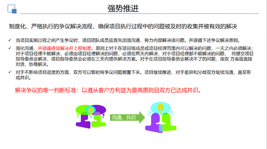 南通润数一站式数字化工厂管理软件代理商,数字化工厂管理软件