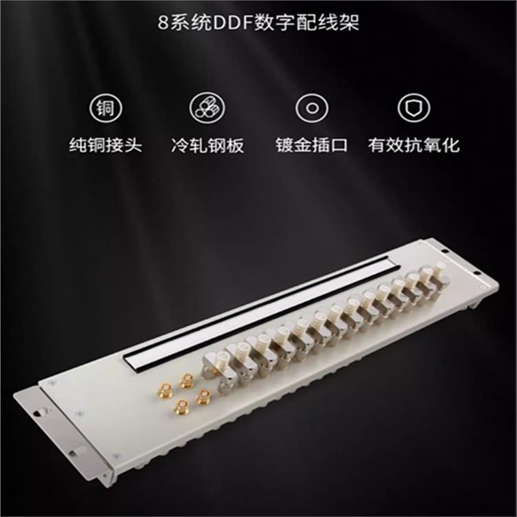 20系統DDF數字配線架 生產廠家