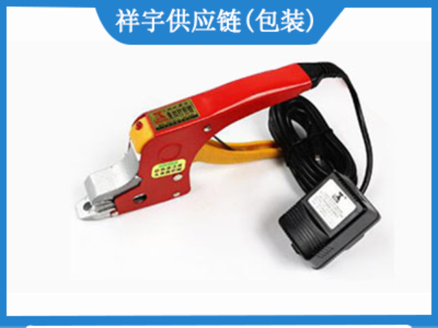 重慶手提式電動打包機(jī) 值得信賴 重慶祥宇供應(yīng)鏈供應(yīng)