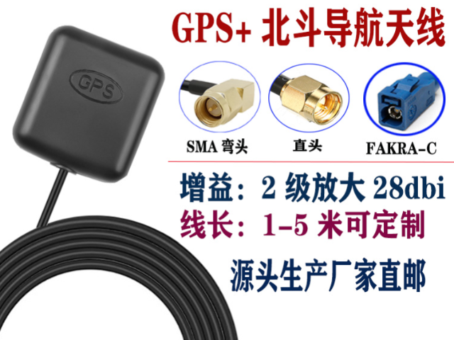 深圳GPS天线干扰,GPS天线