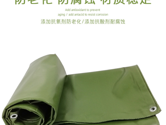 內蒙古*篷布 鑄造輝煌 東莞市匯元篷布制品供應